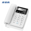 步步高（BBK）HCD213星辉白电话机座机 固定电话 办公家用 免电池 一键免扰