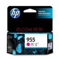 惠普（HP） 955XL高容量墨盒适用8210 8710 8720 7720 7730 7740) HP955红色小容量墨盒-约700张