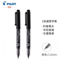 日本百乐（PILOT）签字笔绘图笔 1.0mm 黑色 2支装 SW-VSP原装进口