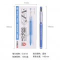 晨光中性笔mg666子弹头速干走珠笔中性笔签字笔学生考试专用0.5碳素黑水笔4501 蓝色12支