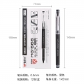 晨光中性笔mg666子弹头速干走珠笔中性笔签字笔学生考试专用0.5碳素黑水笔4501 黑色12支