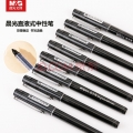 晨光AGP41801(M&G) 0.5mm黑色直液式中性笔全针管笔签字笔水笔  黑色 3支装