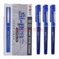 晨光AGP41801(M&G) 0.5mm黑色直液式中性笔全针管笔签字笔水笔  蓝色 3支装