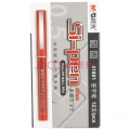 晨光AGP41801(M&G) 0.5mm黑色直液式中性笔全针管笔签字笔水笔  红色 3支装