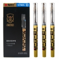 晨光57905 航海王系列直液式全针管签字笔速干中性笔子弹头中性笔芯0.5mm海贼王笔 3支*蓝色直液插拔笔