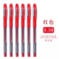 晨光AGP63201中性笔财务记账细笔签字笔0.38mm黑水晶系列学生水笔黑笔红笔蓝 6支红笔