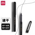 得力(deli)S656-Z1直液笔签字笔 0.5mm子弹头办公商务中性笔走珠笔 水笔会议笔 黑色 12支/盒