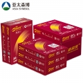 高品乐70g A4复印纸 打印纸 PEFC 认证 500张/包 5包/箱（2500张）