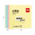 得力7151(deli)400页4色简约便利贴便签纸 76*76mm便签本N次贴记事贴办公用品