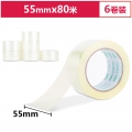 得力(deli)30289高品质高透明封箱胶带打包胶带 55mm*80m*50um 6卷/筒 办公用品