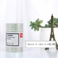 得力30079学生文具胶带透明粘胶带小胶带18mm 窄胶带 透明胶 18mm*18m*4卷/