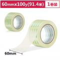 得力(deli)30369高品质高透明封箱胶带/打包胶带 60mm*100y*50um(91.4m/卷) 单卷装 办公用品