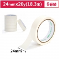 得力(deli)30670美纹纸胶带/装修遮蔽带/无痕纸/贴膜 24mm*20y*145um(18.3m/卷) 6卷袋装 办公用品