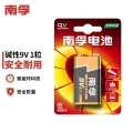 南孚(NANFU)9V碱性电池1粒装 适用于遥控玩具/烟雾报警器/无线麦克风/万用表/话筒/遥控器等 6LR61