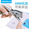 可得优（KW-triO）97A0手握式单打孔机打孔器 6MM直径圆孔打洞器打孔钳 手工打孔器可打8张
