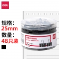 得力8564(deli)48只25mm黑色长尾夹票夹 金属燕尾夹票据夹子 办公用品 中号