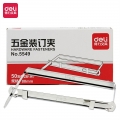 得力5549(deli)80mm抗压金属两孔装订夹/五金装订夹条 50套/盒 办公用品