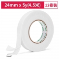 得力(deli)30412强力高粘度EVA泡棉双面胶带 24mm*5y*2.5mm 12卷袋装 办公用品 白色