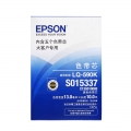 爱普生（EPSON）SO10085/S010085色带芯 （适用590K/595K） （5条一盒）C13S010085