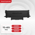 奔图（PANTUM）TO-405粉盒 适用P3370DN M6705DN M6863FDN M7106DN M7205FDN P3325DN M7125DN打印机