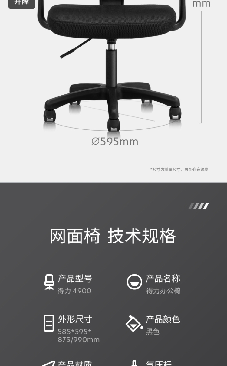 4900描述_16.jpg