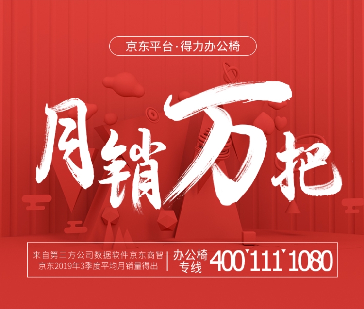 月销万把(1).jpg