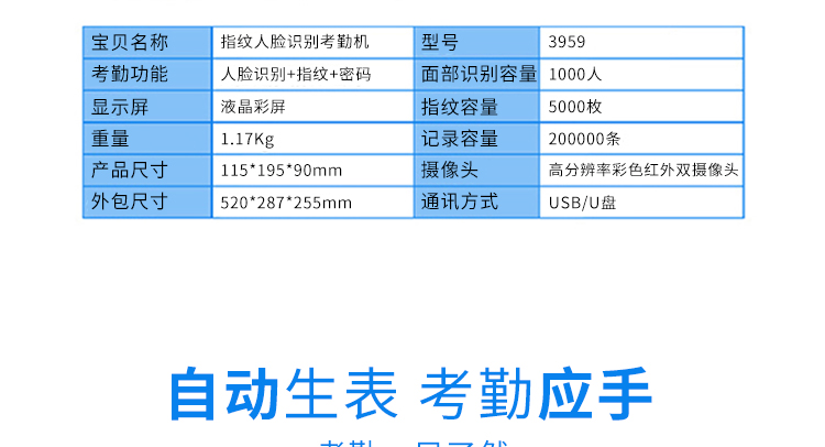 描述_18.jpg