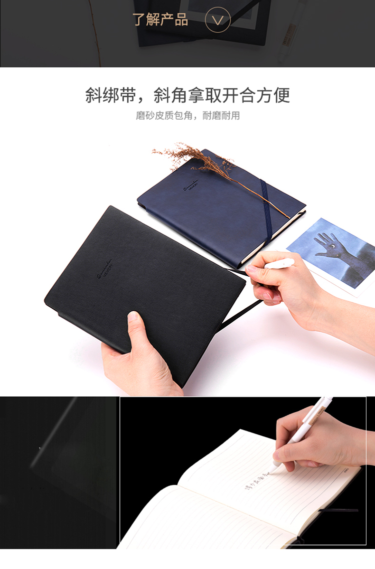 22215-高级记事本-PC端_03.jpg