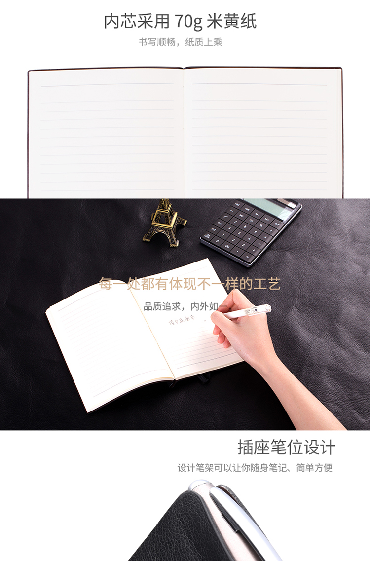 22215-高级记事本-PC端_04.jpg