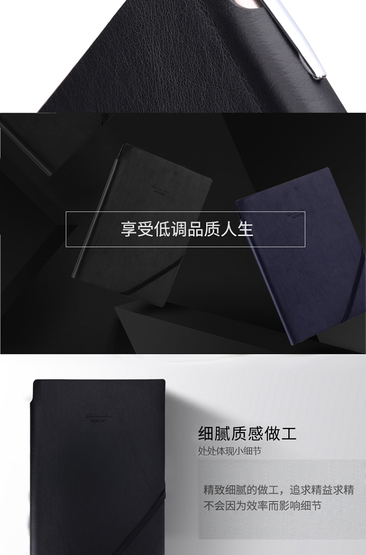 22215-高级记事本-PC端_05.jpg