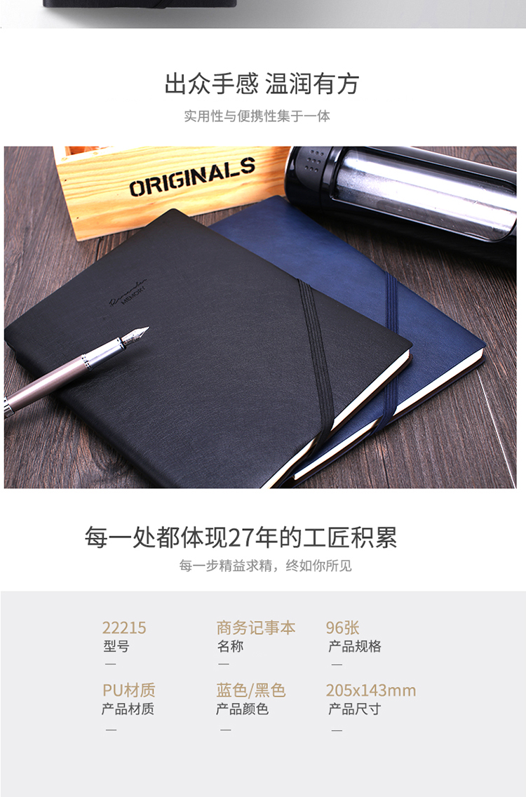 22215-高级记事本-PC端_06.jpg