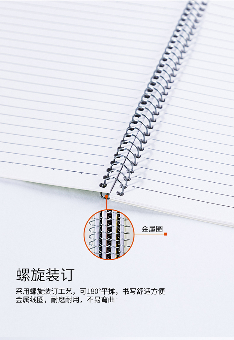94螺旋本_08.jpg