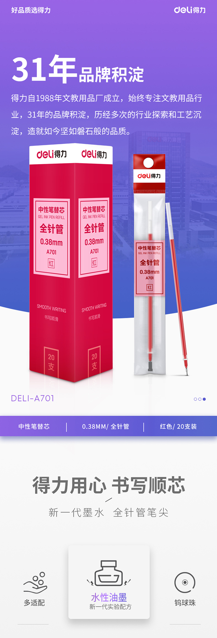 红_01.jpg