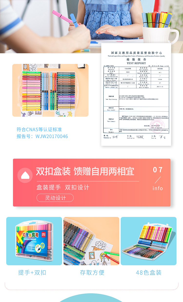 70660-描述_10.jpg